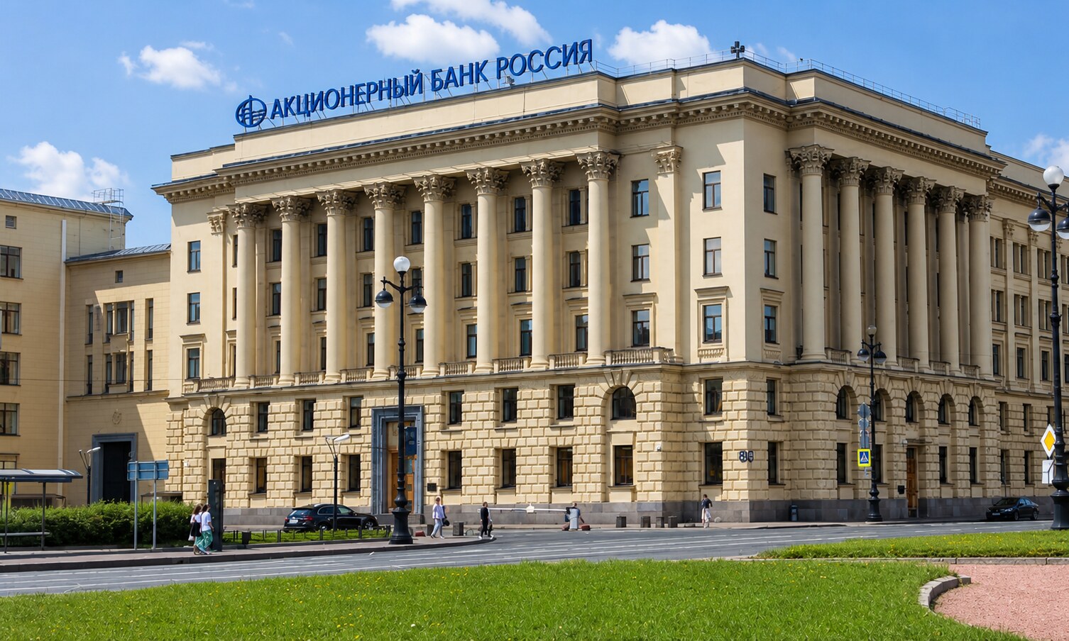 Банк «Россия» днём